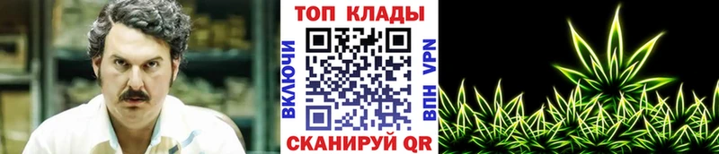 Купить закладку Катав-Ивановск Конопля  Меф мяу мяу  Метамфетамин  Гашиш 