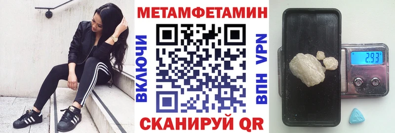 АМФ VHQ  Катав-Ивановск 
