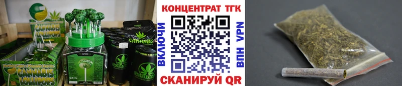Canna-Cookies конопля  гидра онион  Катав-Ивановск 