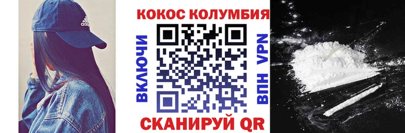 Кокаин Fish Scale гидра маркетплейс Катав-Ивановск