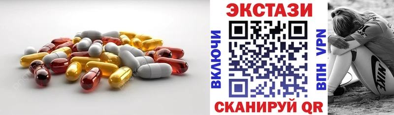 ЭКСТАЗИ 280 MDMA  Катав-Ивановск 