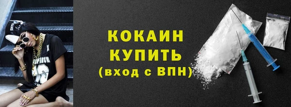 кокаин премиум Алзамай
