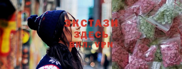ГАЛЛЮЦИНОГЕННЫЕ ГРИБЫ Алексеевка