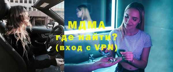 ГАЛЛЮЦИНОГЕННЫЕ ГРИБЫ Алексеевка