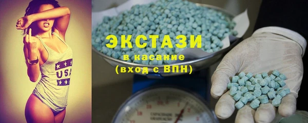ГАЛЛЮЦИНОГЕННЫЕ ГРИБЫ Алексеевка