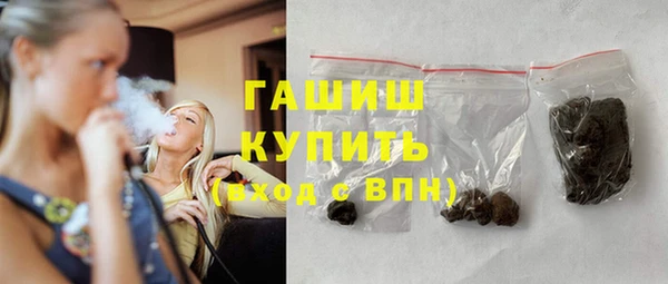 ГАЛЛЮЦИНОГЕННЫЕ ГРИБЫ Алексеевка