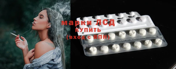 ГАЛЛЮЦИНОГЕННЫЕ ГРИБЫ Алексеевка