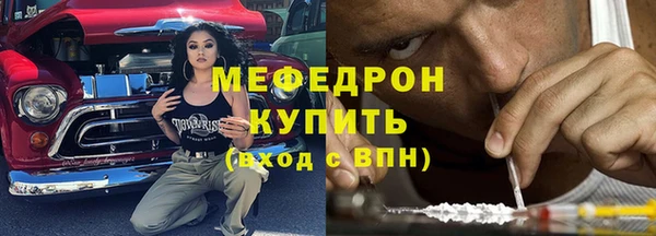 COCAINE Абинск