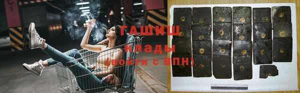 наркотики Алексин