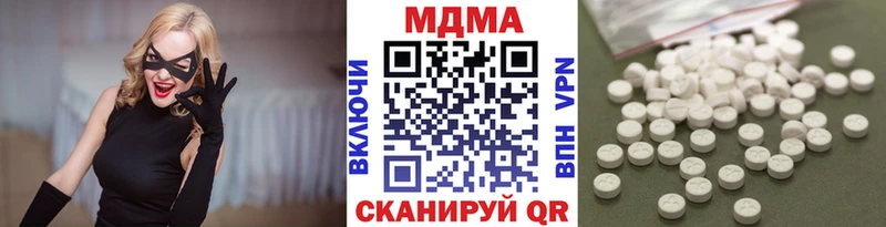 наркошоп  Катав-Ивановск  МДМА crystal 