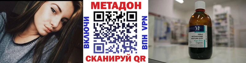 Метадон мёд  закладки  Катав-Ивановск 