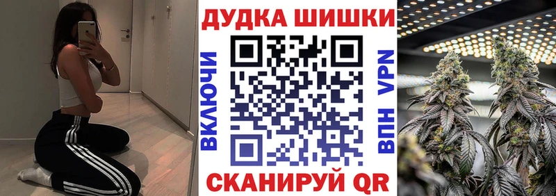 МАРИХУАНА индика Катав-Ивановск